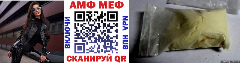 что такое наркотик  Дзержинский  Первитин винт 