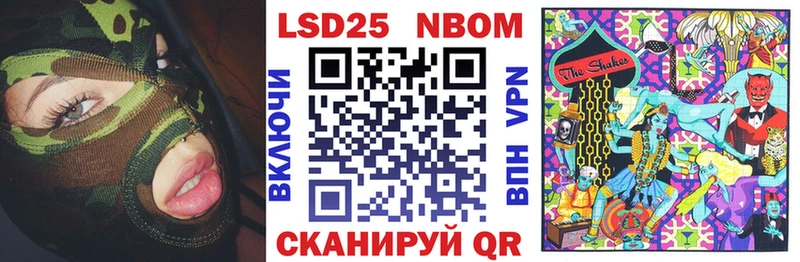 ОМГ ОМГ ссылки  Дзержинский  это формула  наркота  Марки 25I-NBOMe 1,5мг 