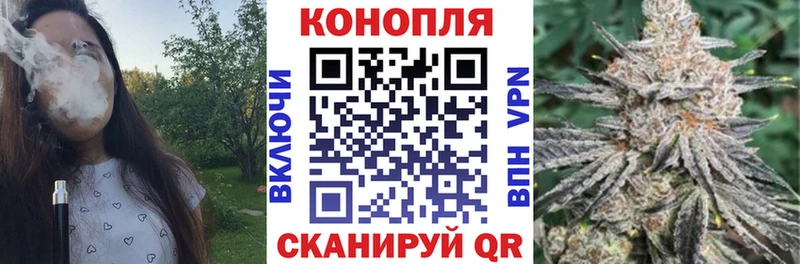 Канабис планчик  Дзержинский 