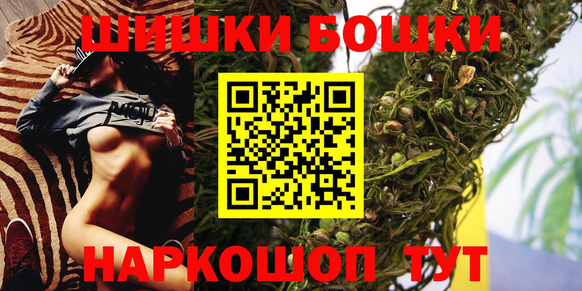 Шишки марихуана MAZAR  Бошки марихуана гибрид  Дзержинский  Марихуана VHQ 
