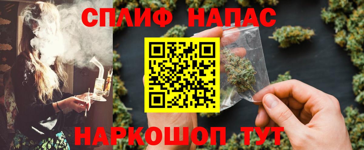 Бошки марихуана LSD WEED Дзержинский