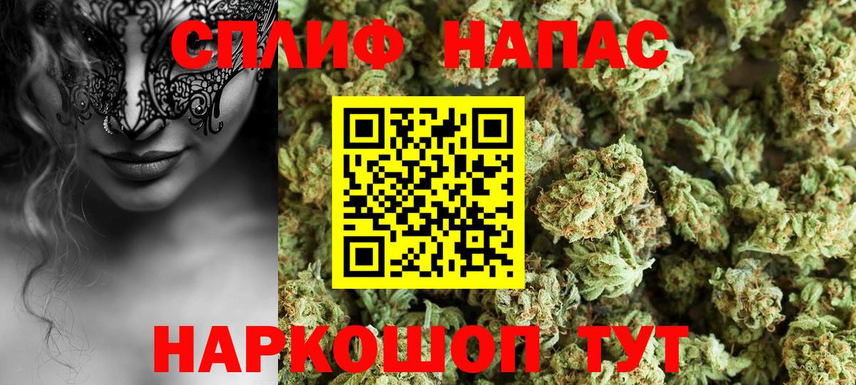 Конопля семена  Вход с VPN  Дзержинский  Марихуана план 